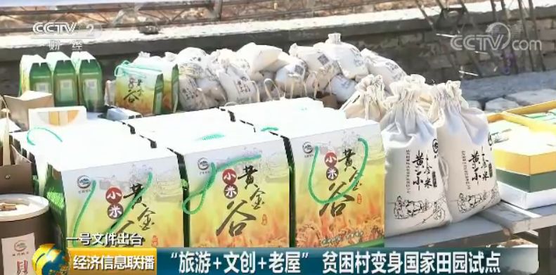 一张图看懂中央一号文件:这些产业未来很吃香