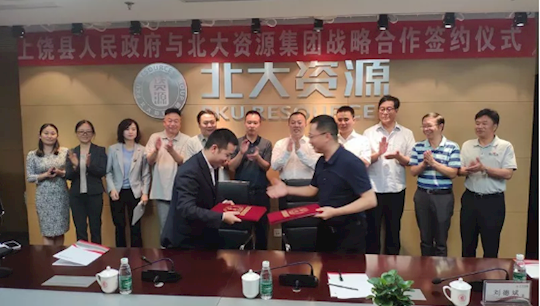 �ε������Ӹ���������ǩԼ