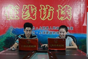 ��ɽ�����������ؾ��÷�չ